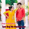 About Sare Braj Me Machayo Sor Song